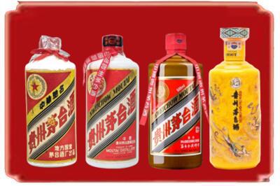 城步县烟酒回收贵州茅台酒.jpg